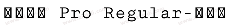 小米兰亭 Pro Regular字体转换